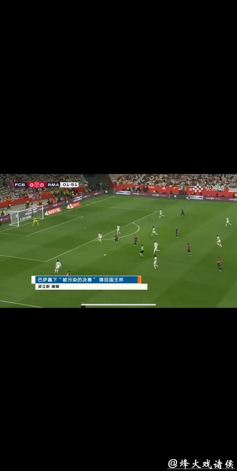 实时观看世界杯赛事高清直播入口