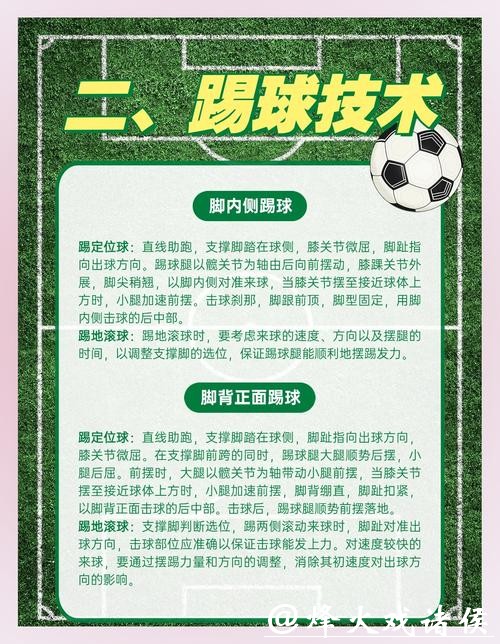 全面解析世界杯体育平台的功能与优势 全面解析世界杯体育平台的功能与优势